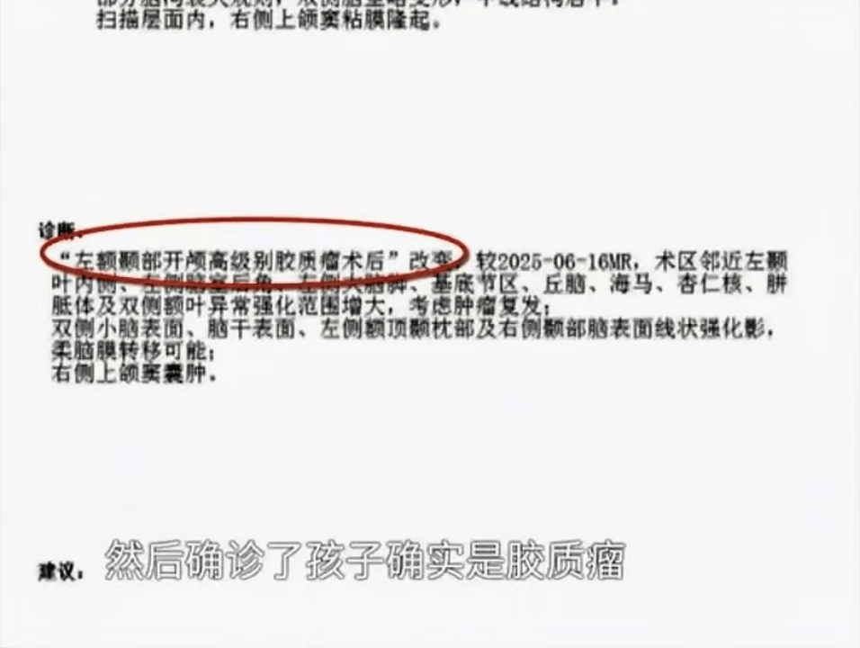 16岁花季少女因短视频“奇迹疗法”宣传<strong></p>
<p>okex登陆官网</strong>，治疗后12天去世......母亲绝望控诉