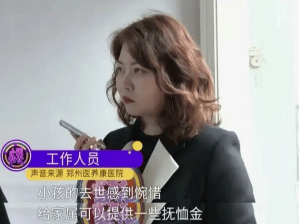 16岁花季少女因短视频“奇迹疗法”宣传<strong></p>
<p>okex登陆官网</strong>，治疗后12天去世......母亲绝望控诉