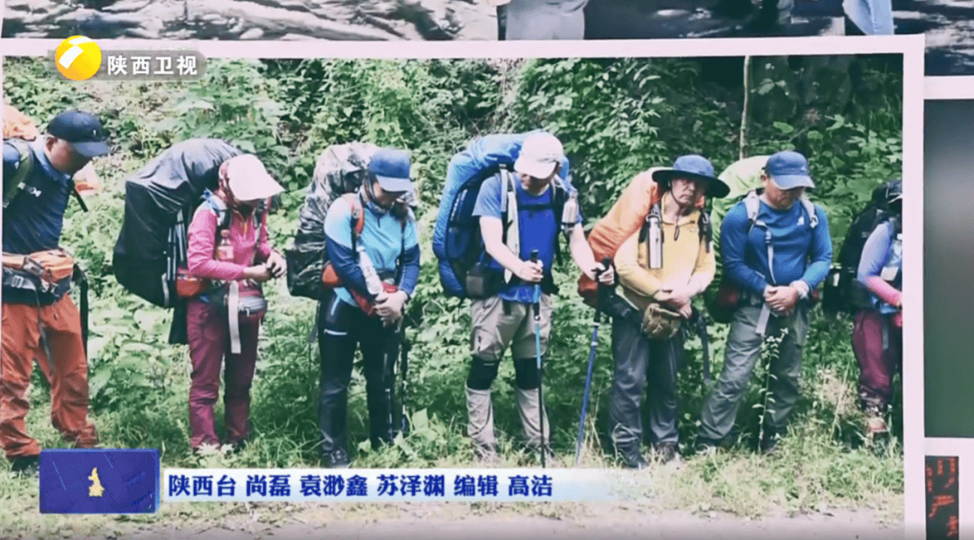 陕西省委书记赴秦岭<strong></p>
<p>okex登陆官网</strong>，现场观看整治非法穿越探险警示教育片