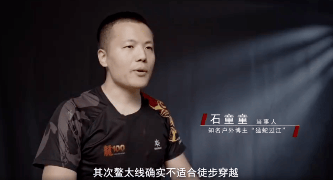 陕西省委书记赴秦岭<strong></p>
<p>okex登陆官网</strong>，现场观看整治非法穿越探险警示教育片