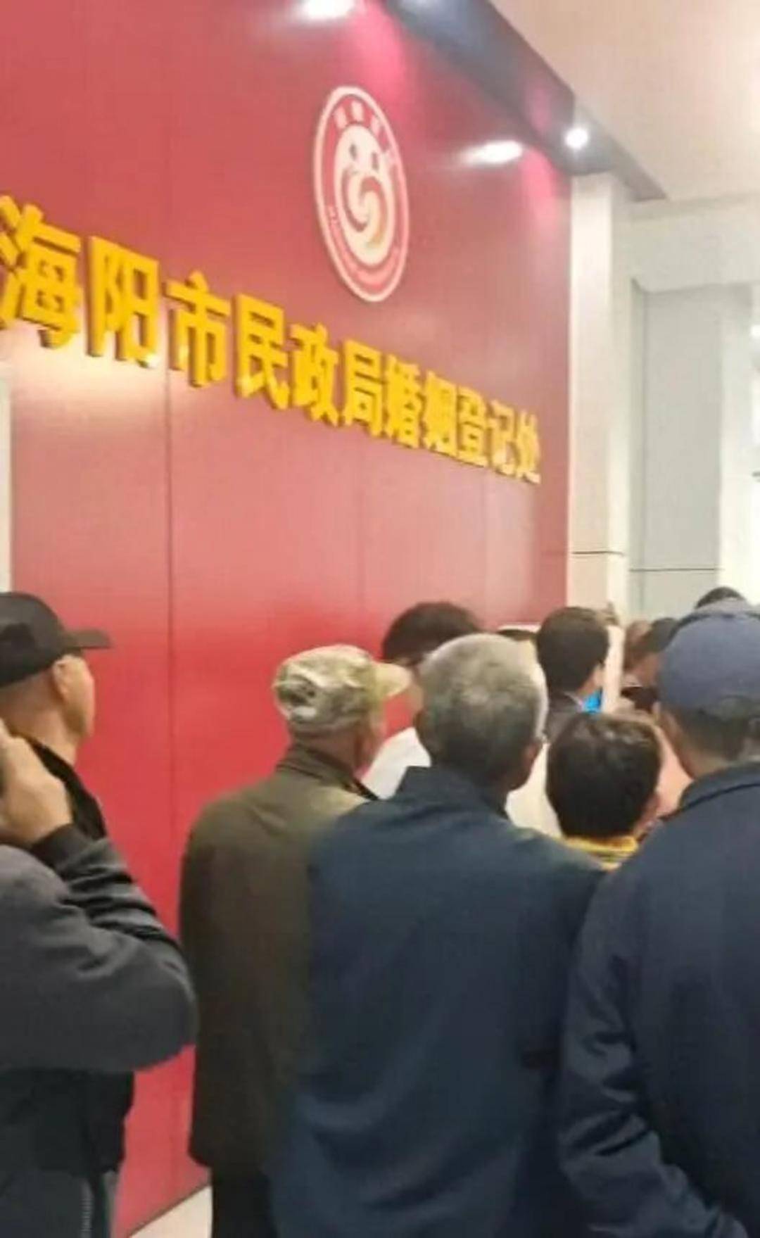 老人扎堆领结婚证<strong></p>
<p>欧易okex注册平台</strong>，当地民政局回应