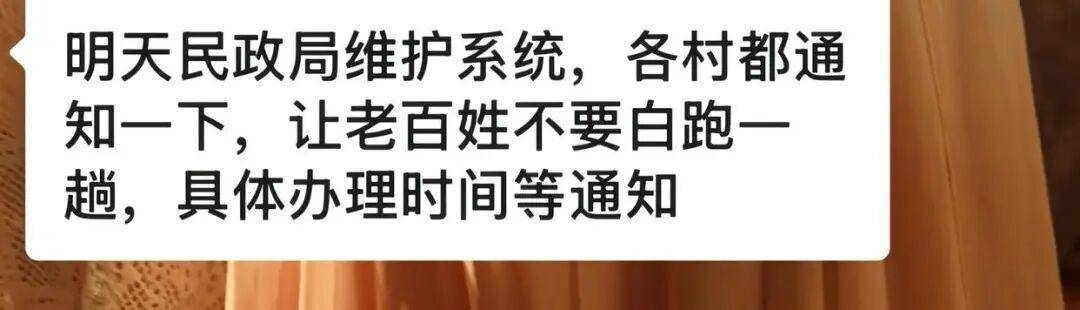 老人扎堆领结婚证<strong></p>
<p>欧易okex注册平台</strong>，当地民政局回应
