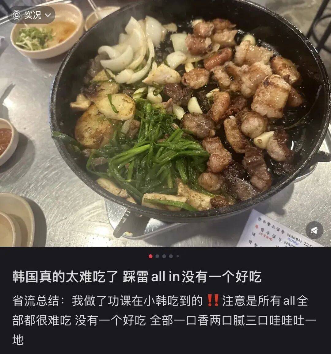 “打车300、烤肉1000”<strong></p>
<p>欧易okex注册平台</strong>，第一批免签去韩国的人已经“破产”了