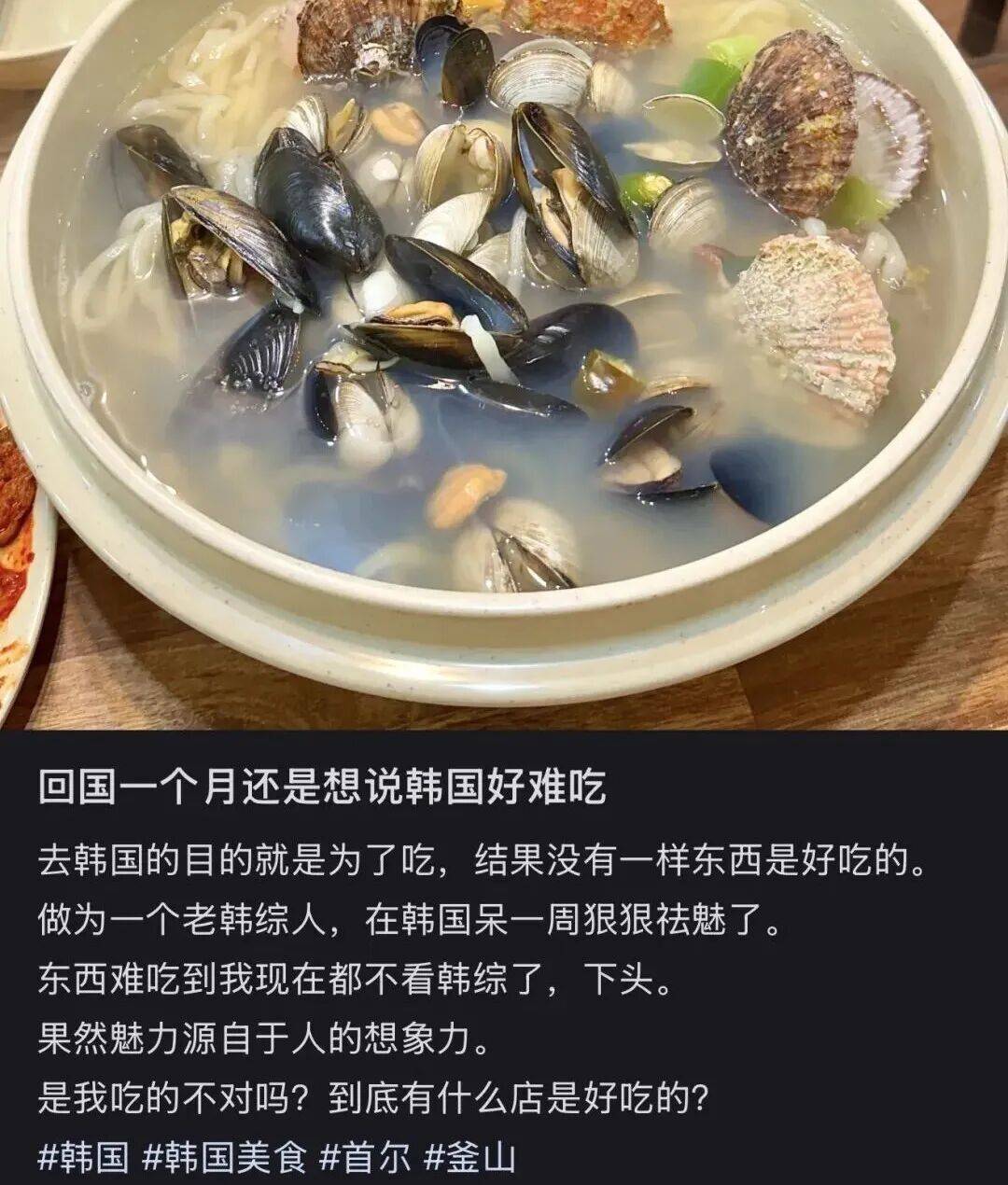 “打车300、烤肉1000”<strong></p>
<p>欧易okex注册平台</strong>，第一批免签去韩国的人已经“破产”了