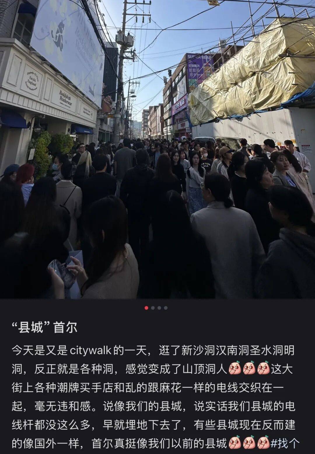 “打车300、烤肉1000”<strong></p>
<p>欧易okex注册平台</strong>，第一批免签去韩国的人已经“破产”了
