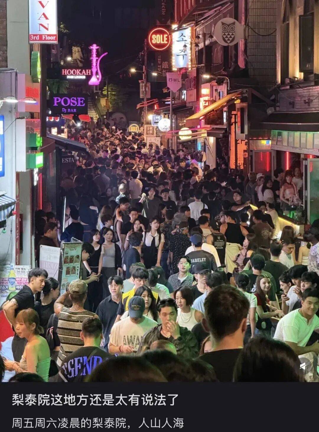 “打车300、烤肉1000”<strong></p>
<p>欧易okex注册平台</strong>，第一批免签去韩国的人已经“破产”了