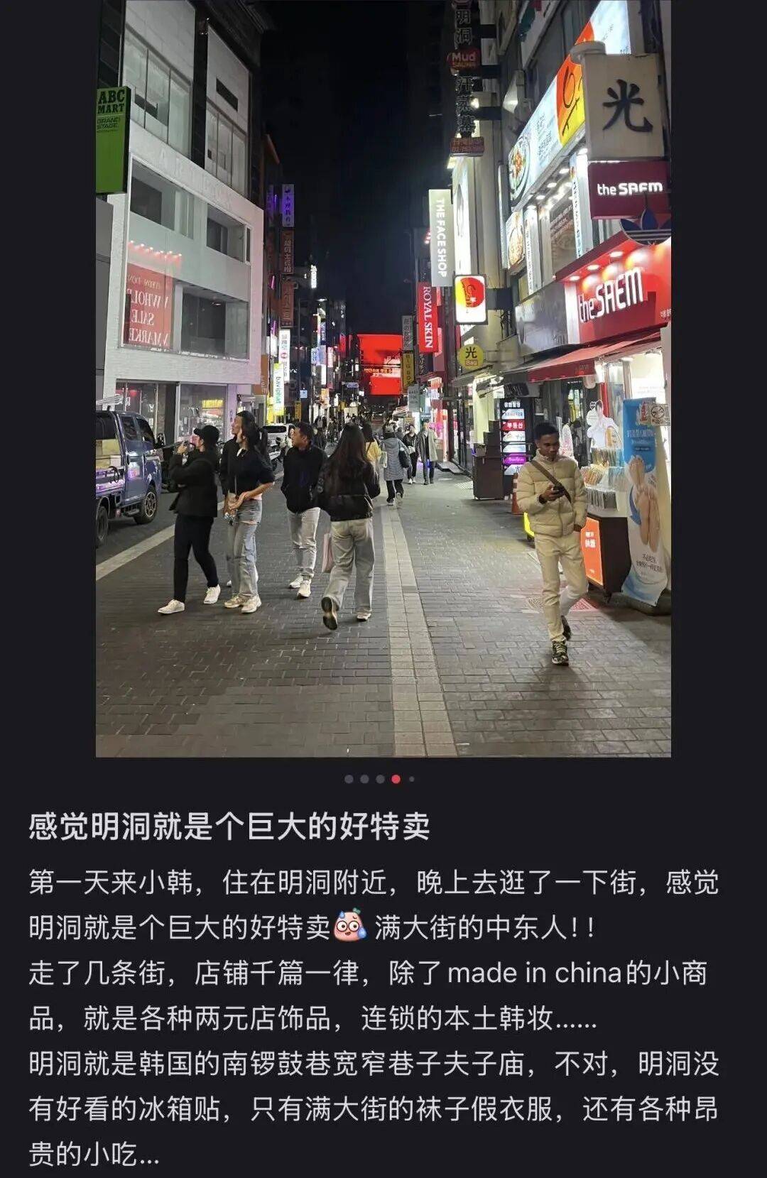 “打车300、烤肉1000”<strong></p>
<p>欧易okex注册平台</strong>，第一批免签去韩国的人已经“破产”了