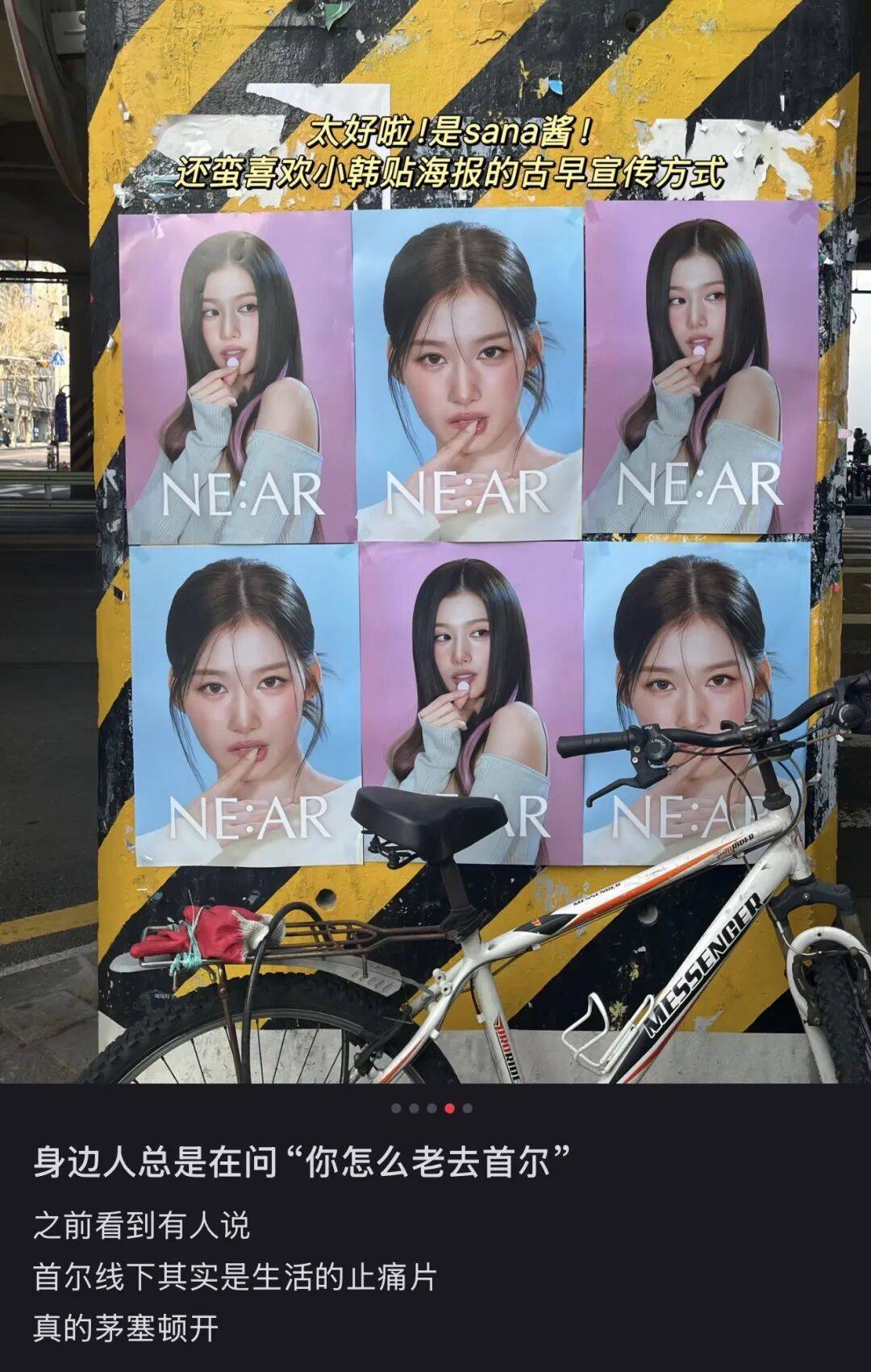 “打车300、烤肉1000”<strong></p>
<p>欧易okex注册平台</strong>，第一批免签去韩国的人已经“破产”了