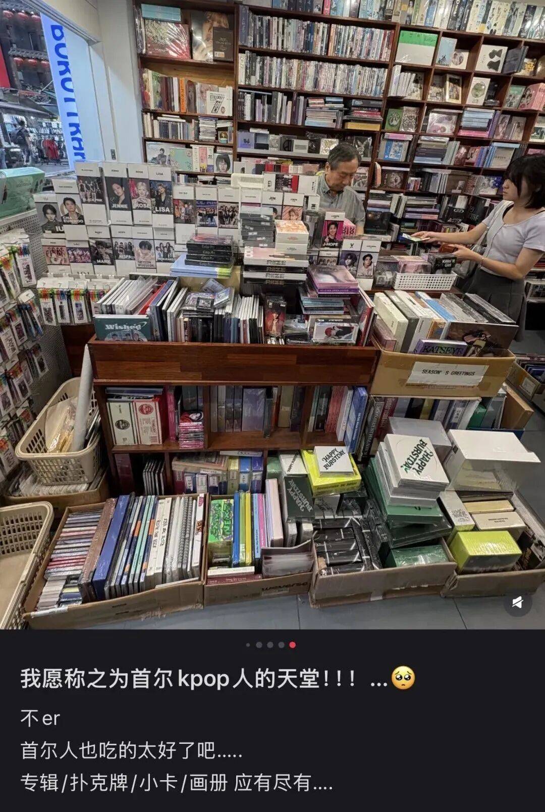 “打车300、烤肉1000”<strong></p>
<p>欧易okex注册平台</strong>，第一批免签去韩国的人已经“破产”了