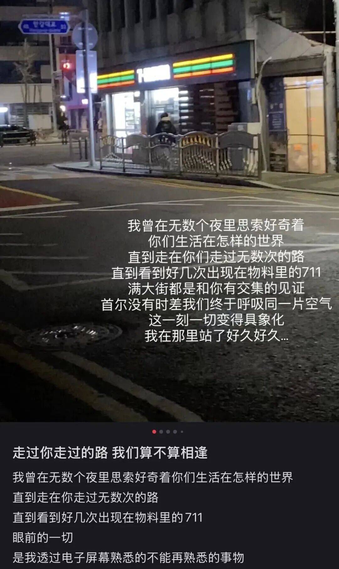 “打车300、烤肉1000”<strong></p>
<p>欧易okex注册平台</strong>，第一批免签去韩国的人已经“破产”了