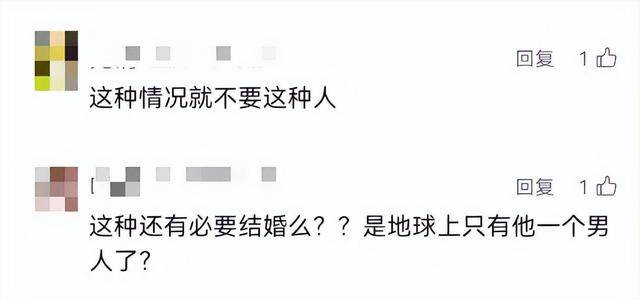 男子坚持所有开支AA制<strong></p>
<p>欧易okex注册平台</strong>，妻子手术费不够还要打欠条？网友怒了！