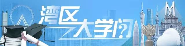 杨振宁为什么连续32年担任东莞理工学院名誉校长<strong></p>
<p>欧易okex注册平台</strong>？
