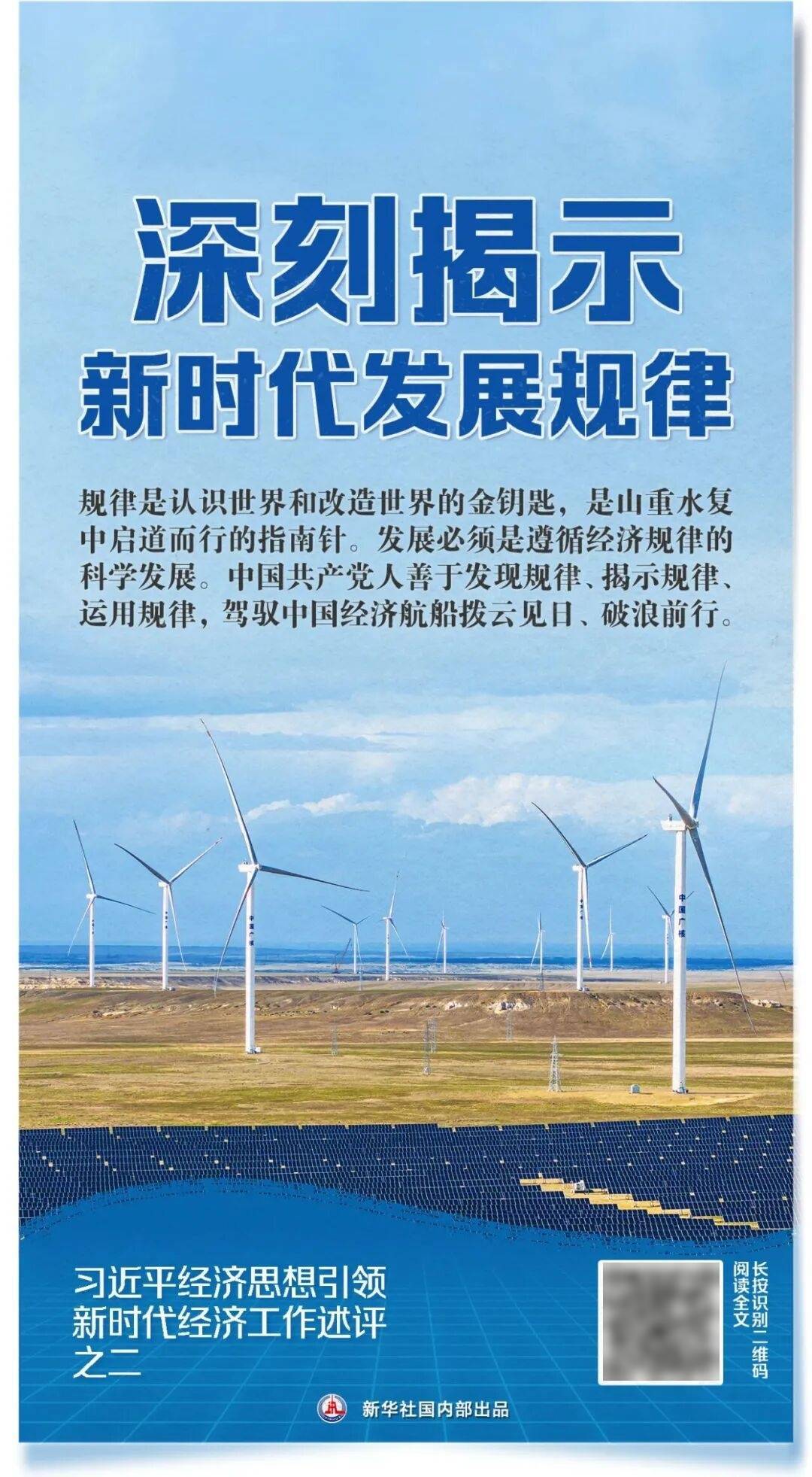 四中全会召开前夕<strong></p>
<p>欧易okex注册平台</strong>，新华社连续播发五篇述评