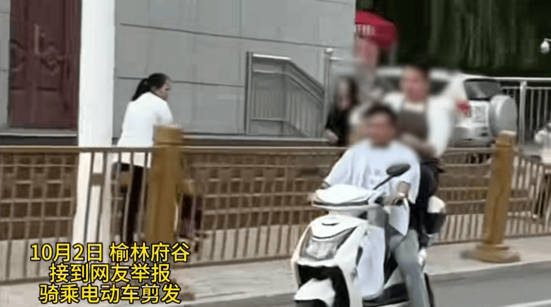 陕西一男子骑电动车时不停理发<strong></p>
<p>eth矿池</strong>，被罚款500元、驾驶证记9分；民警呼吁公众注意电动车出行安全
