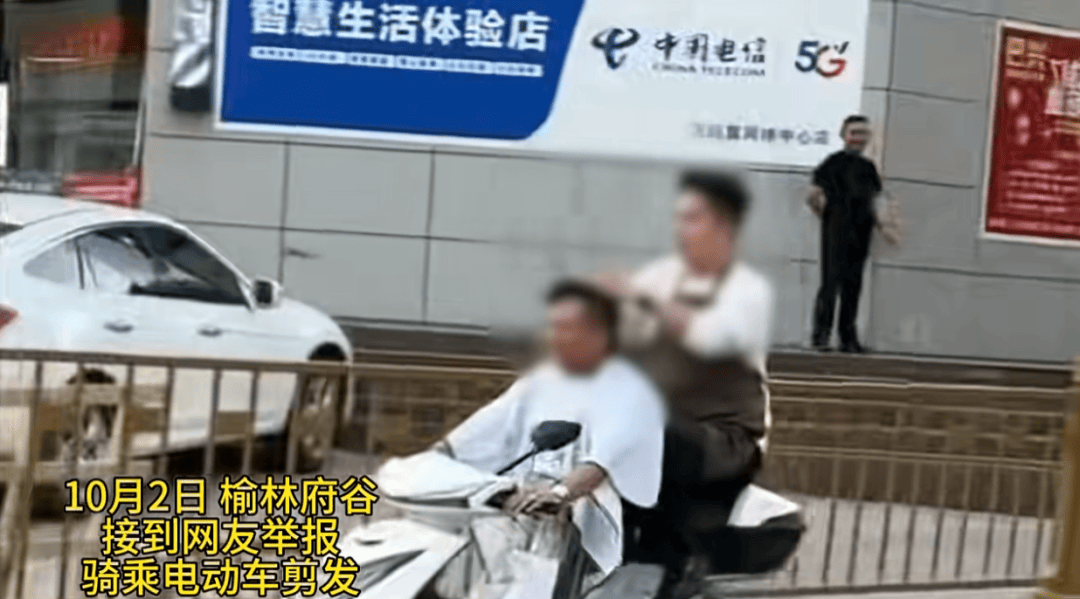 陕西一男子骑电动车时不停理发<strong></p>
<p>eth矿池</strong>，被罚款500元、驾驶证记9分；民警呼吁公众注意电动车出行安全