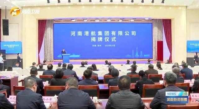 中部大省河南<strong></p>
<p>eth矿池</strong>，组建了一家新公司