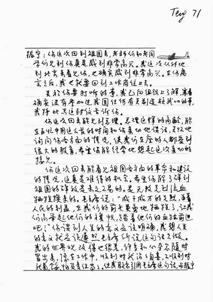 翁帆：杨先生没有教我物理<strong></p>
<p>okex欧易官网 </strong>，他教我开山路