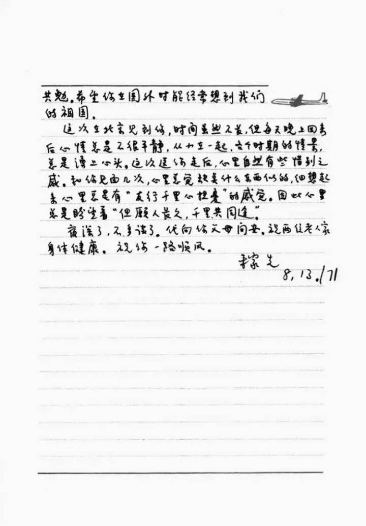 翁帆：杨先生没有教我物理<strong></p>
<p>okex欧易官网 </strong>，他教我开山路