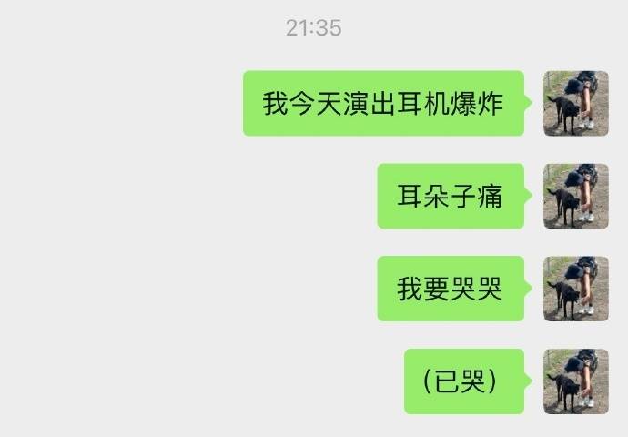 歌手陈粒演出中耳机爆炸<strong></p>
<p>okex交易平台app下载链接</strong>，发文称“将开始减少舞台工作”，透露此类事故已发生3次