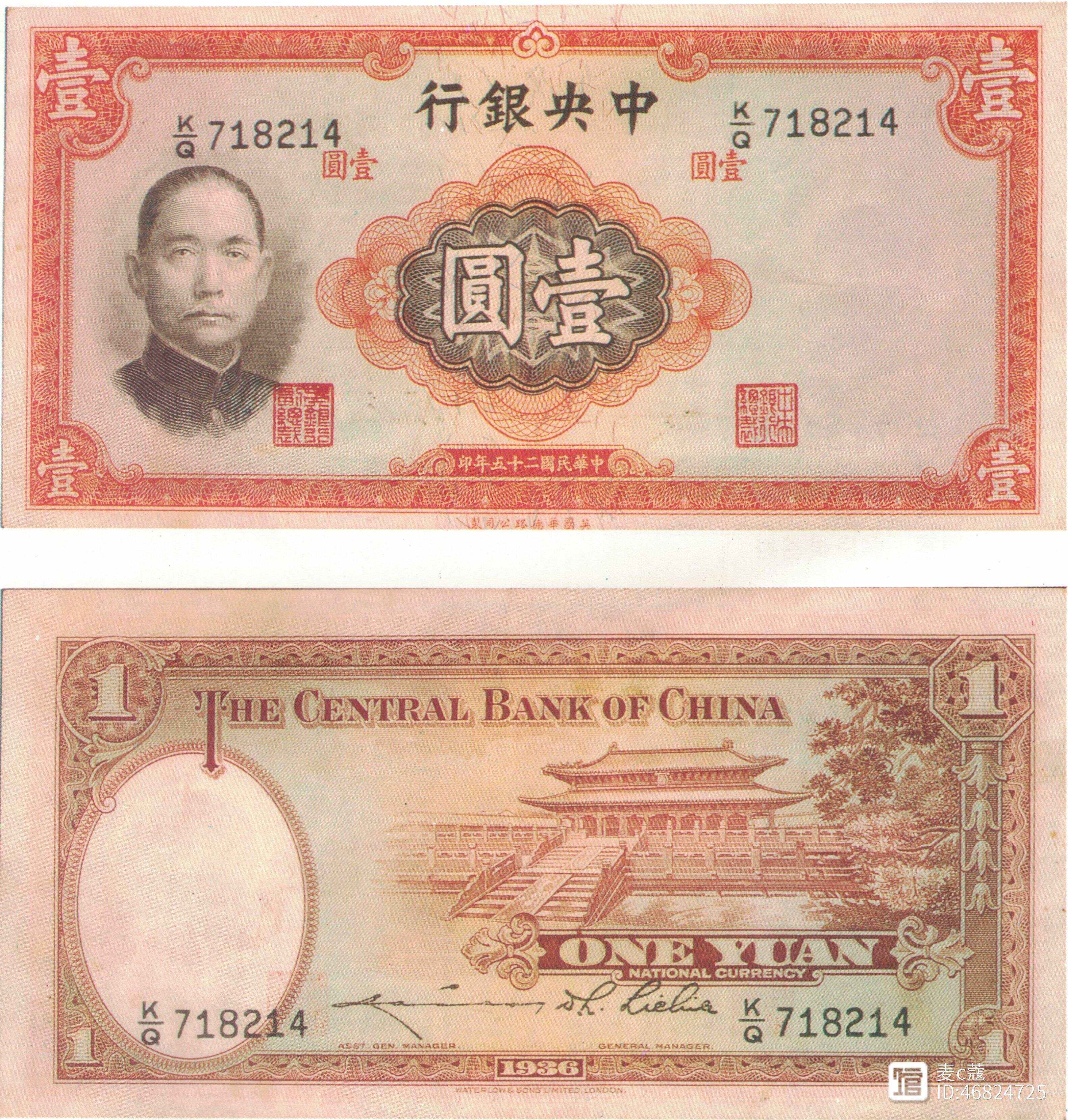 500元法币(法币一百元能值多少钱) 500元法币(法币一百元能值多少钱)