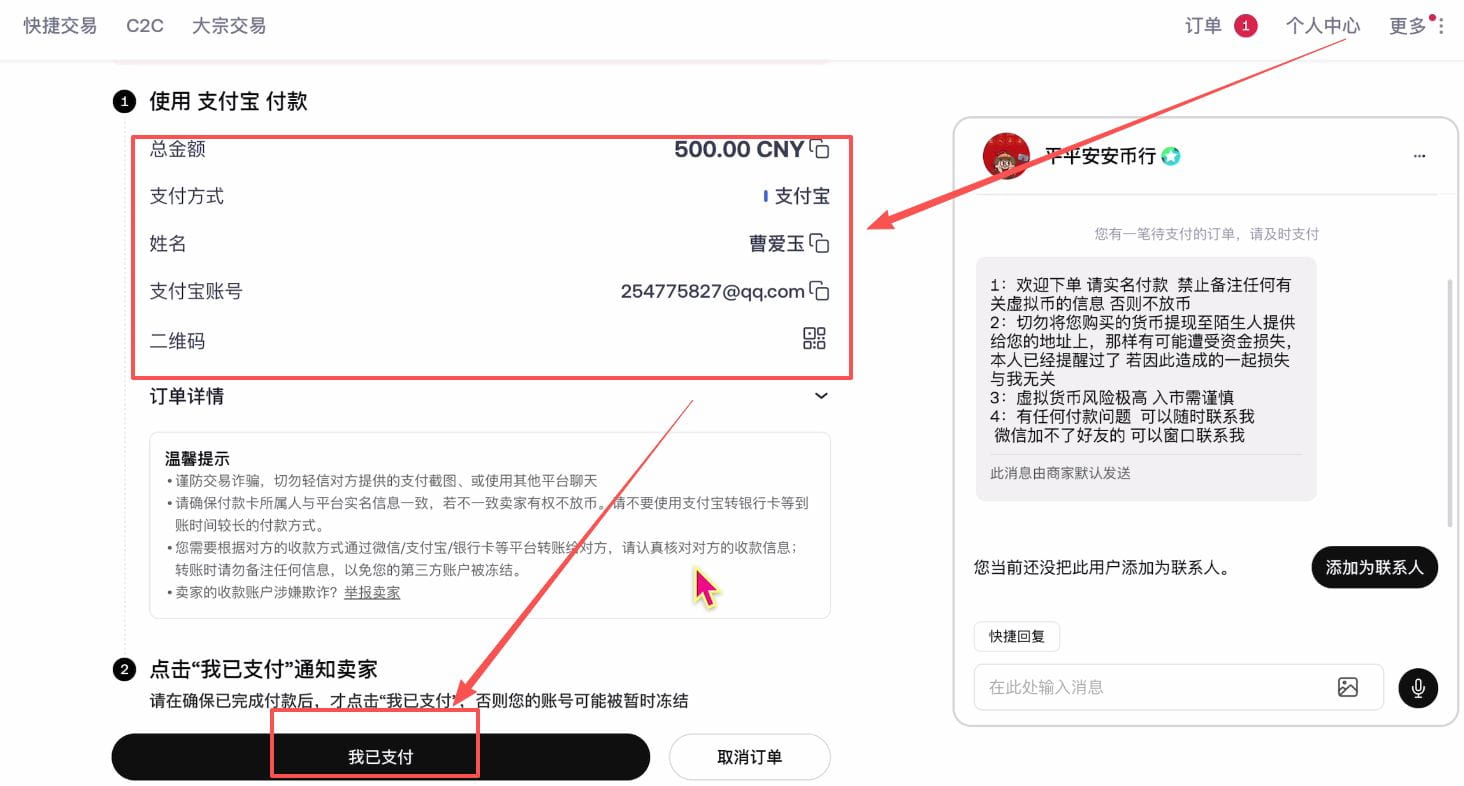 关于币圈主要的交易平台的信息 关于币圈主要的交易平台的信息