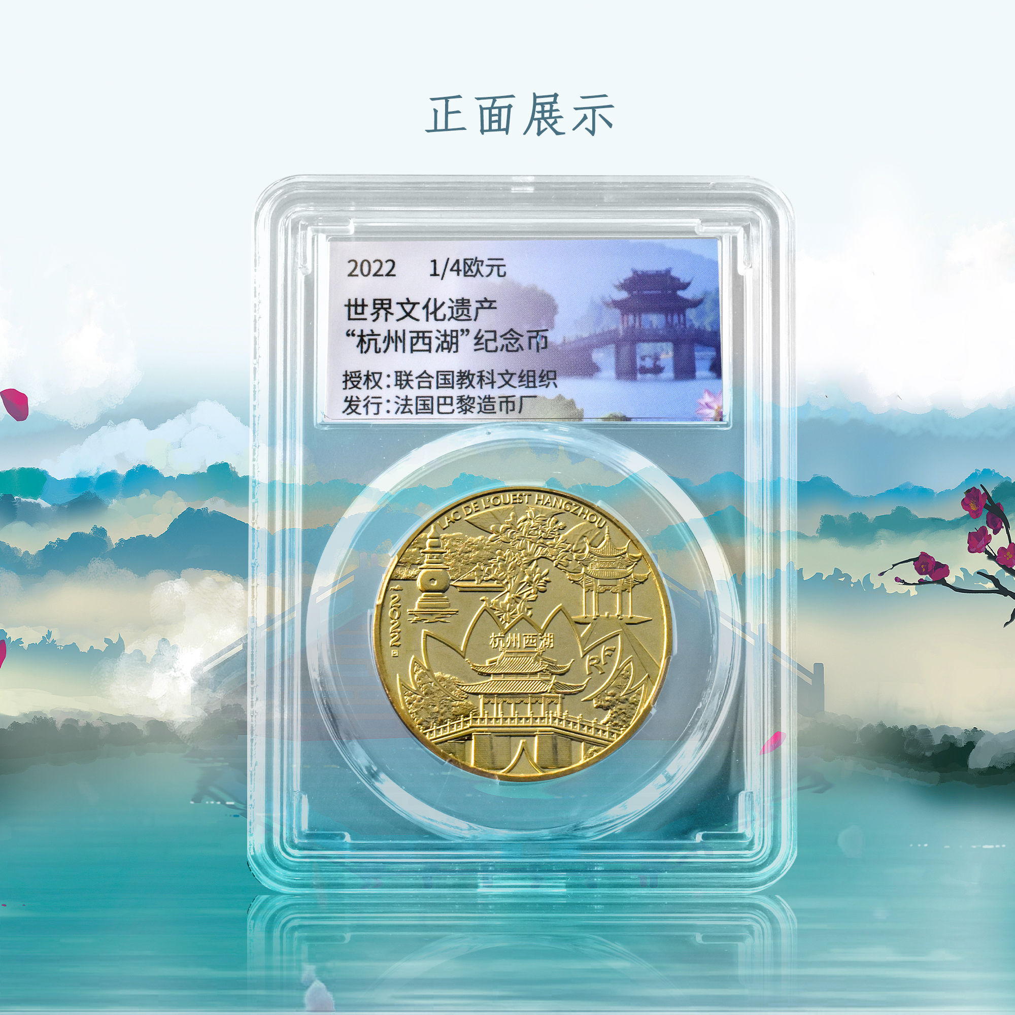 币商城(中国移动5g金币商城)